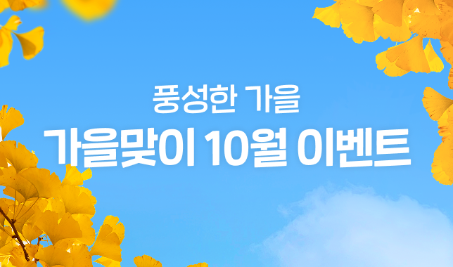 차이의원 소식